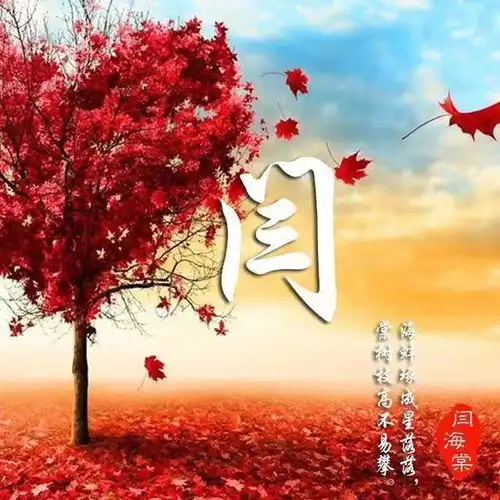 唯美古风藏头诗微信头像,宁静致远水墨风签名头像,请查收