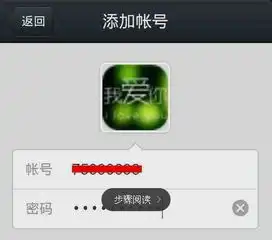 手机下什么软件能挂多个qq