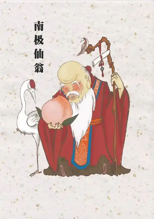 南极仙翁有何来历能超越十二金仙,成为阐教二代继承人姜子牙元始天尊网易订阅
