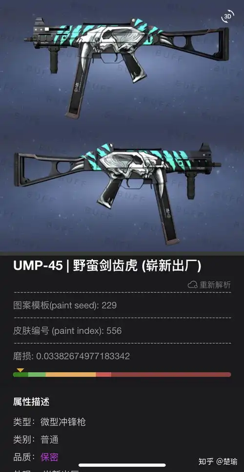 csgo以嘭手套和二西莫夫套为基础怎么搭配一整套饰品