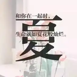 用你的姓氏做微信头像,太美了,有你的姓氏吗
