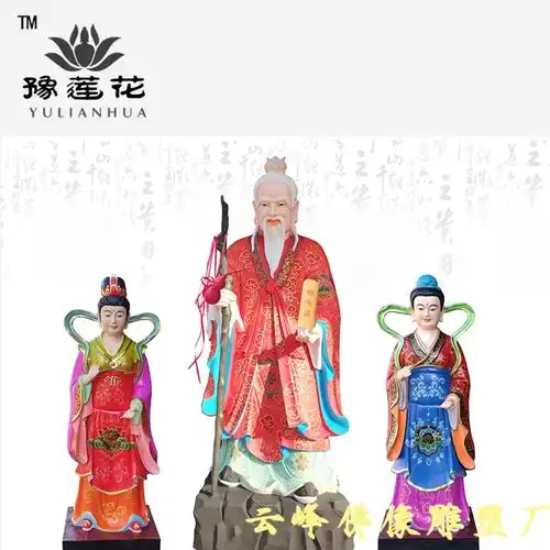 南极仙翁又叫做南极长生大帝元始天尊十二金仙神像定做