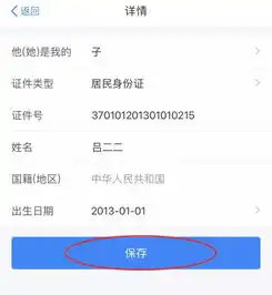 个人所得税app和自然人办税服务平台操作流程