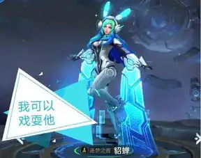 王者荣耀s15马可波罗怎么克制分分钟按住他