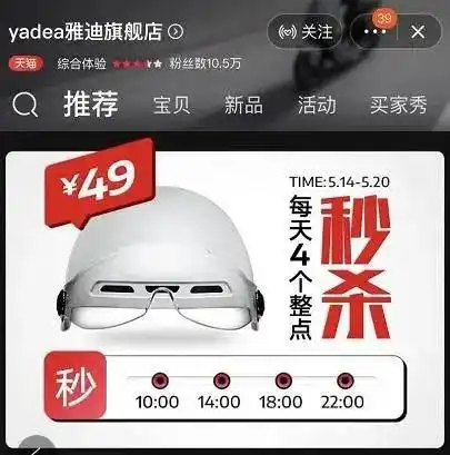 抢抢抢继口罩之后,头盔又遭疯抢一天一个价