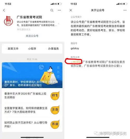 适合摄影艺考生看的公众号推荐