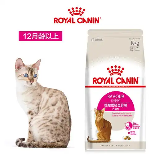 原价591现价579royalcanin皇家猫粮es35全能优选成猫猫粮全价粮口感型10kg双重口感专为挑嘴成猫