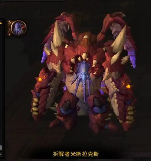 魔兽世界8.0惩戒骑h奥迪尔毒瘤打法后四