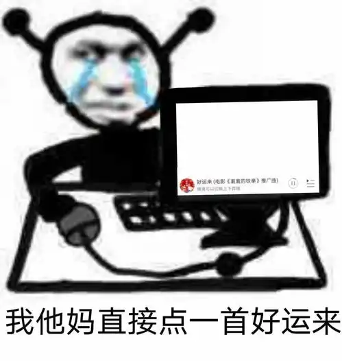 熊猫头表情包i我劝你做个人