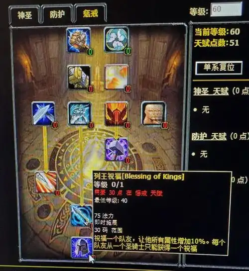 魔兽世界最经典的60年代,狂暴战是战五渣,版本末期才变强