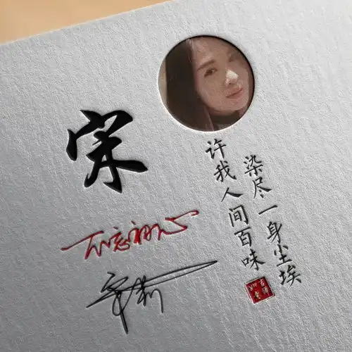 你该换换微信头像了,3d立体高端大气签名头像,等你来带走