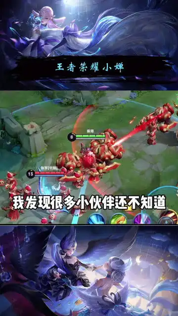 王者荣耀马可波罗你还不知道的技巧