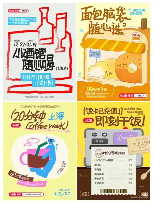 单个实体商家半年销量10000单,小红书本地生活正在悄悄起飞