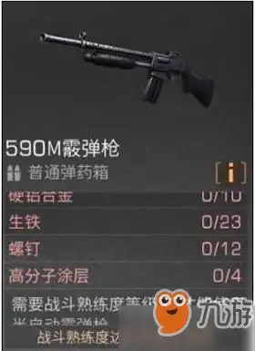 明日之后夏尔镇怎么提升战斗熟练度卡飞机刷经验方法分享