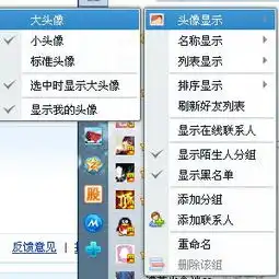 怎么把qq上的小头像弄会大头像