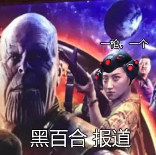 看完复联3,我瞑目了...