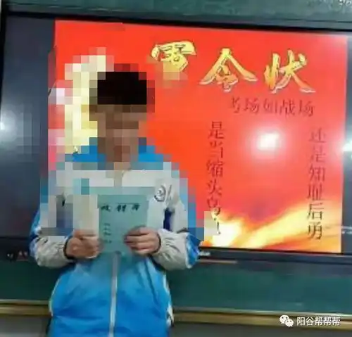 聊城五名14岁少年压力大集体出走,已经寻回