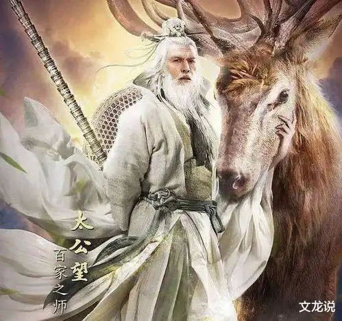 伯邑考被封紫薇大帝,姬昌你老子我还没封神呢你凭啥
