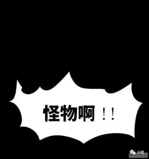 每日漫画故事怪物是他们该死还是人类太凶残,别再穿皮草