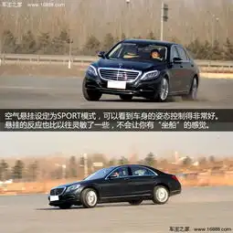 豪门间的强强对话捷豹xjl对比奔驰s级