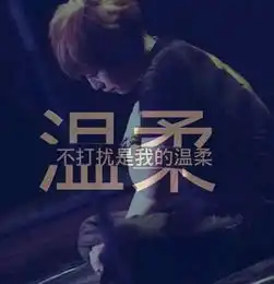 发张适合做头像的阿信的照片