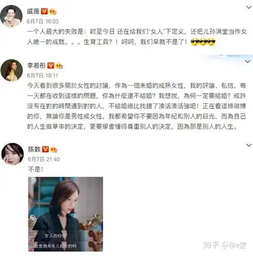61岁不生孩子vs生十个孩子的90后,谁赢了