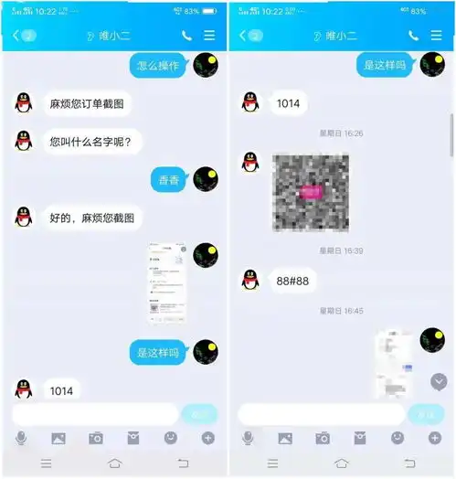 警惕冒充客服退款诈骗,黔西南又有两人被骗走20多万