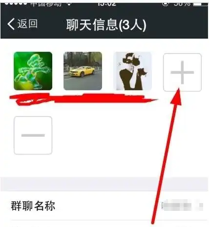 微信群怎么把人踢出去今天告诉你