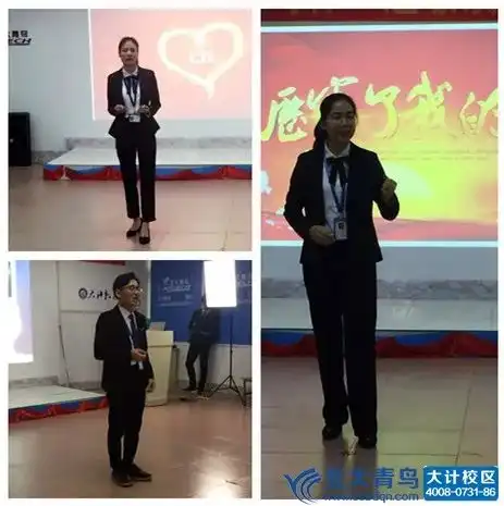 第二届北大青鸟杯超级演说家总决赛丨厉害了,我的演说家们