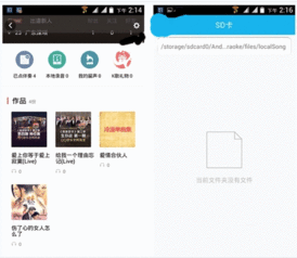 全民k歌如何导出录音全民k歌导出录音方法牛游戏网