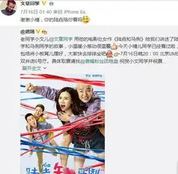 唐嫣终于找到好归宿一不小心就被文章爆出来了