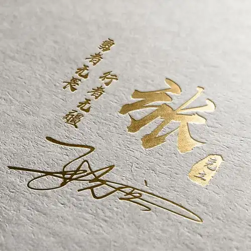 36张高端商务版微信头像,连笔签名突显你的大气,想低调都难