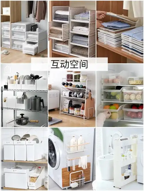 拯救强迫症8家实用的收纳神器,跟着学几招收纳技巧
