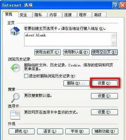 看qq空间隐藏照片