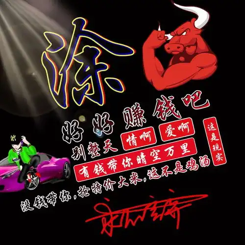 微信头像,姓氏壁纸,18张高清商务大气签名头像打包送出