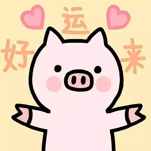 福气猪头像壁纸大全