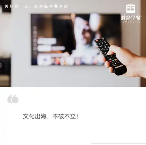 神秘东方力量出海,让老外逐渐沉迷