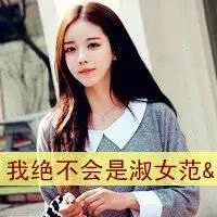 唯美文字头像我不睁开眼睛,世界就不会醒来