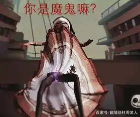 第五人格四阶及以下监管者的噩梦,掌握这点让你轻松上五阶