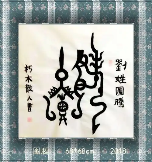 中国各大姓氏的祖训,来看看有你家的么