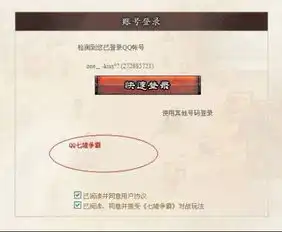 为什么我qq登入不了问问蓝钻黄钻等等网页,但是qq空间可以进去,我试过了重新换360浏览器,图之一