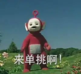 比较霸气的动漫qq头像