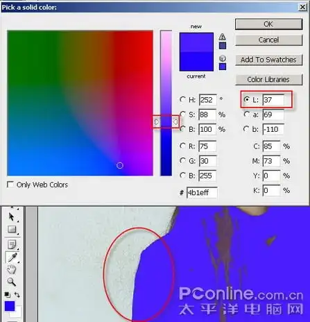 photoshopcs3新混合模式造奇酷波普效果