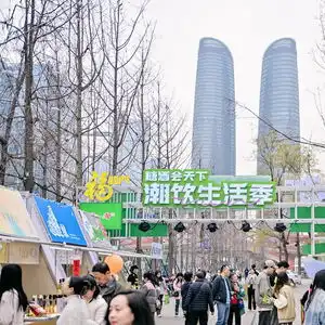 白大师亮相成都糖酒会潮饮生活季,新式闷茶体验火出圈