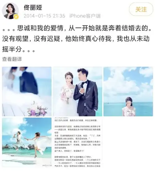 大美女终于离婚陈思诚是娱乐圈第一油王,没异议吧