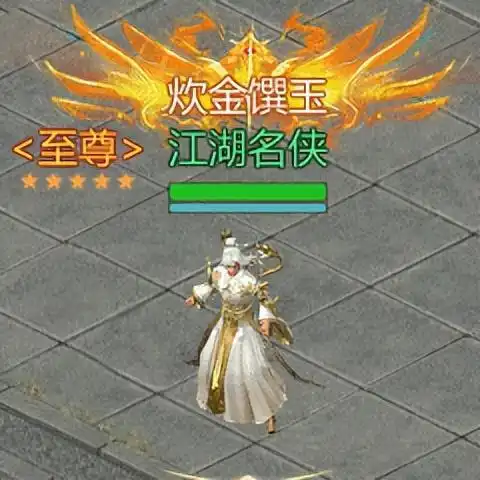风流人物看今朝剑侠世界起源第二届江湖名侠即将开启报名