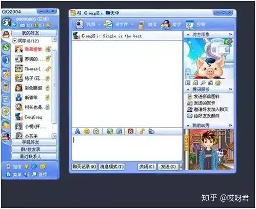 为什么有一些人认为听许嵩的歌就说是非主流
