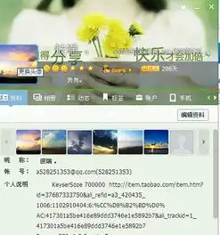 怎么更改qq头像