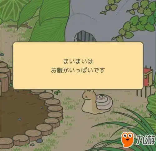 旅行青蛙青蛙的朋友怎么招待蜗牛蜜蜂乌龟喜欢什么攻略