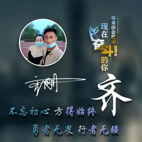 你要的微信头像已做好,高端精致连笔签名头像,有你的名字吗